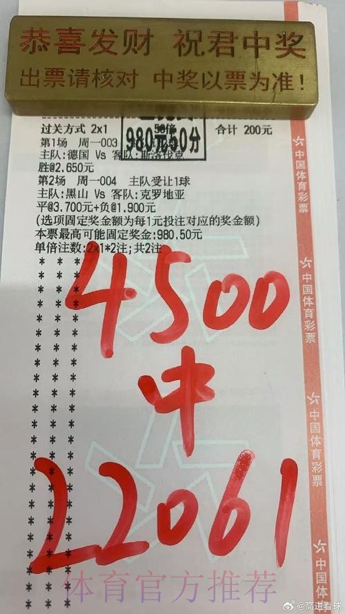 世界杯投注高清官方