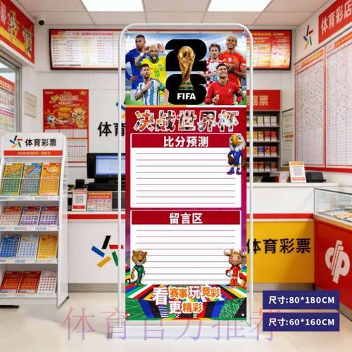 2026世界杯比分开户官方