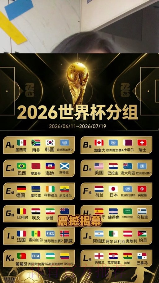 世界杯竞猜正规热门 世界杯竞猜正规热门