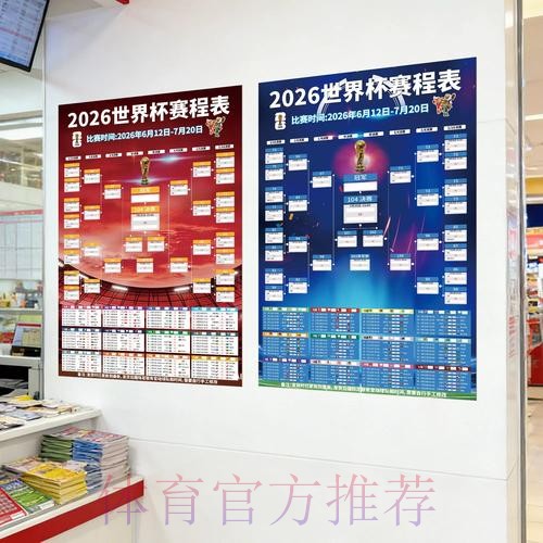 世界杯投注注册官方