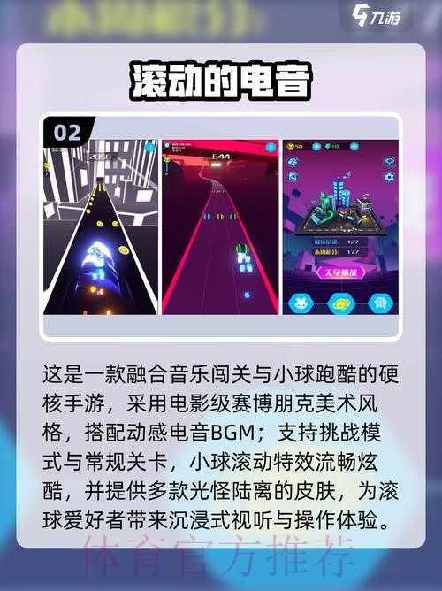 2026世界杯滚球哪个好热门